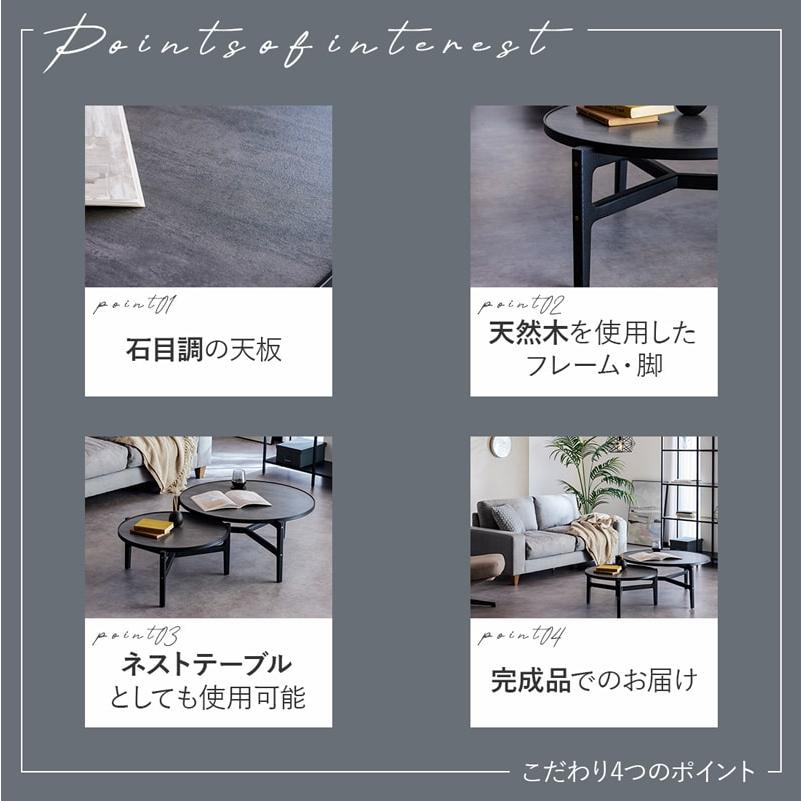 ラウンドテーブル センターテーブル 直径86.5cm 完成品 木製 天然木