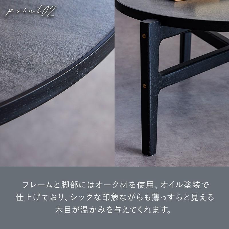 ラウンドテーブル センターテーブル 直径86.5cm 完成品 木製 天然木