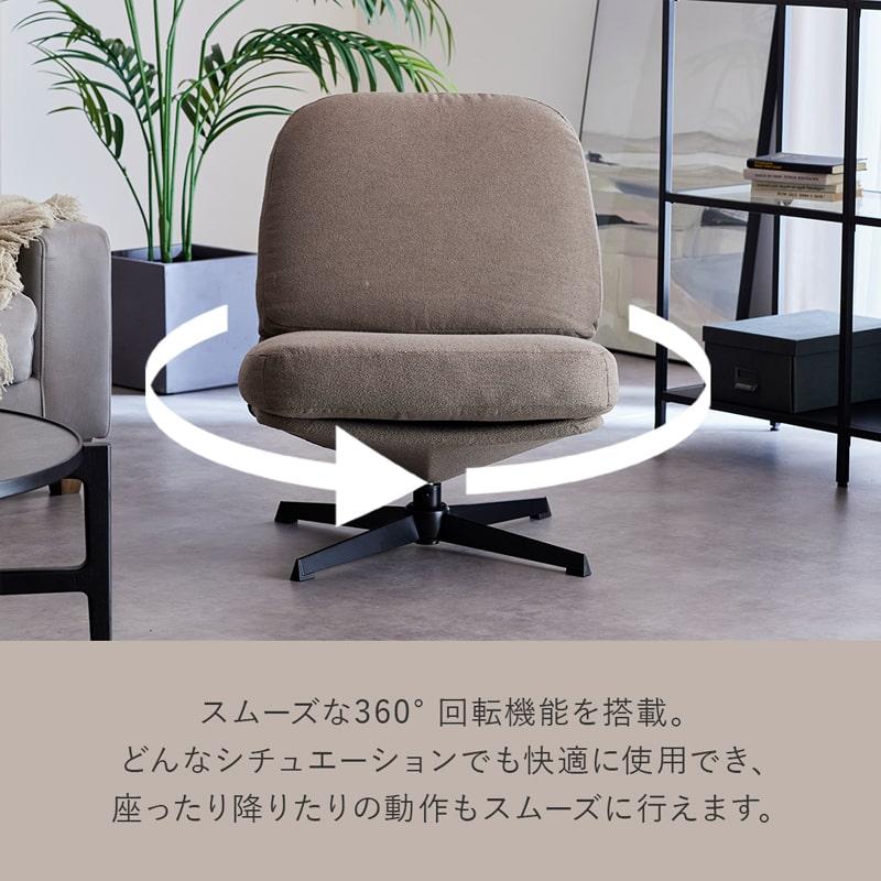 美品 モダン ラウンジチェア 相合家具 回転チェア 1脚 ラウンジチェア 回転チェア イス 1脚 単品 おしゃれ 北欧 モダン