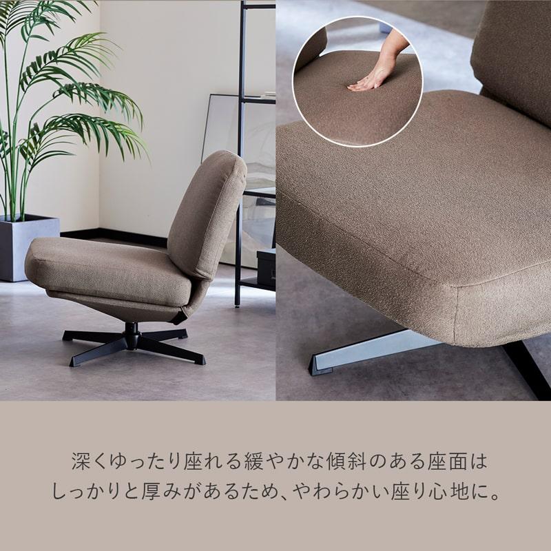 美品 モダン ラウンジチェア 相合家具 回転チェア 1脚 ラウンジチェア 回転チェア イス 1脚 単品 おしゃれ 北欧 モダン