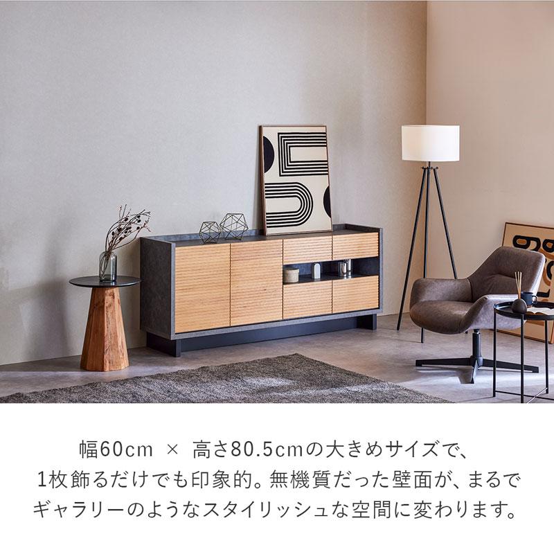 アートパネル アートボード 壁掛 立て掛け 60cm 80cm 長方形