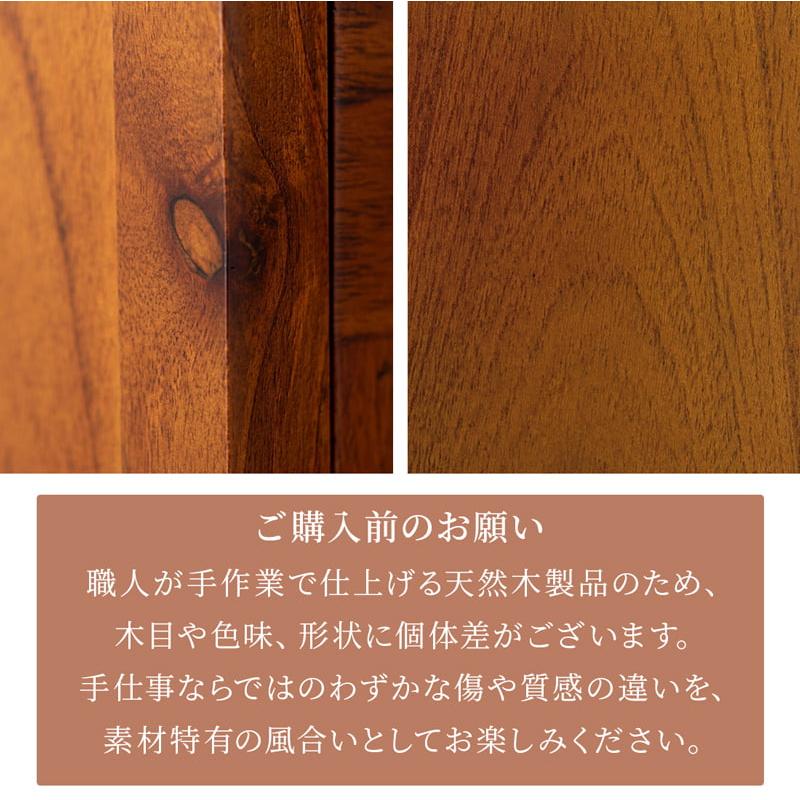 キャビネット 木製 ガラス扉 完成品 天然木 ミンディ アンティーク
