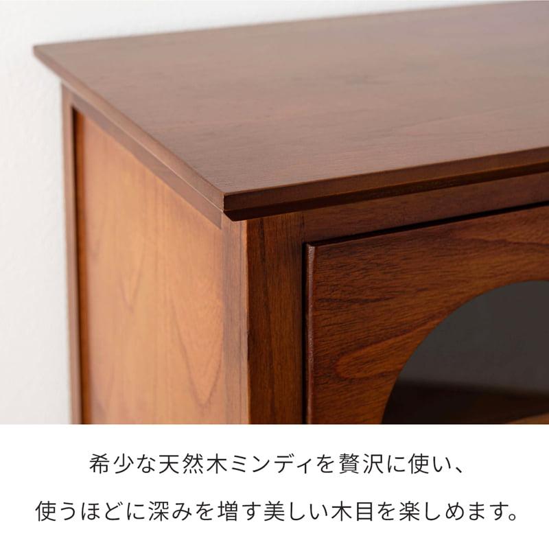 キャビネット 木製 ガラス扉 完成品 天然木 ミンディ アンティーク