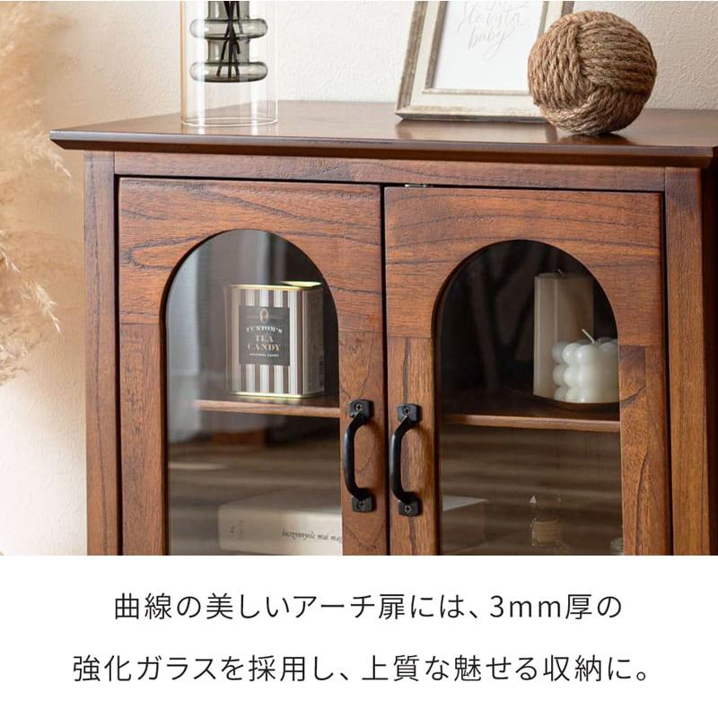 キャビネット 木製 ガラス扉 完成品 天然木 ミンディ アンティーク