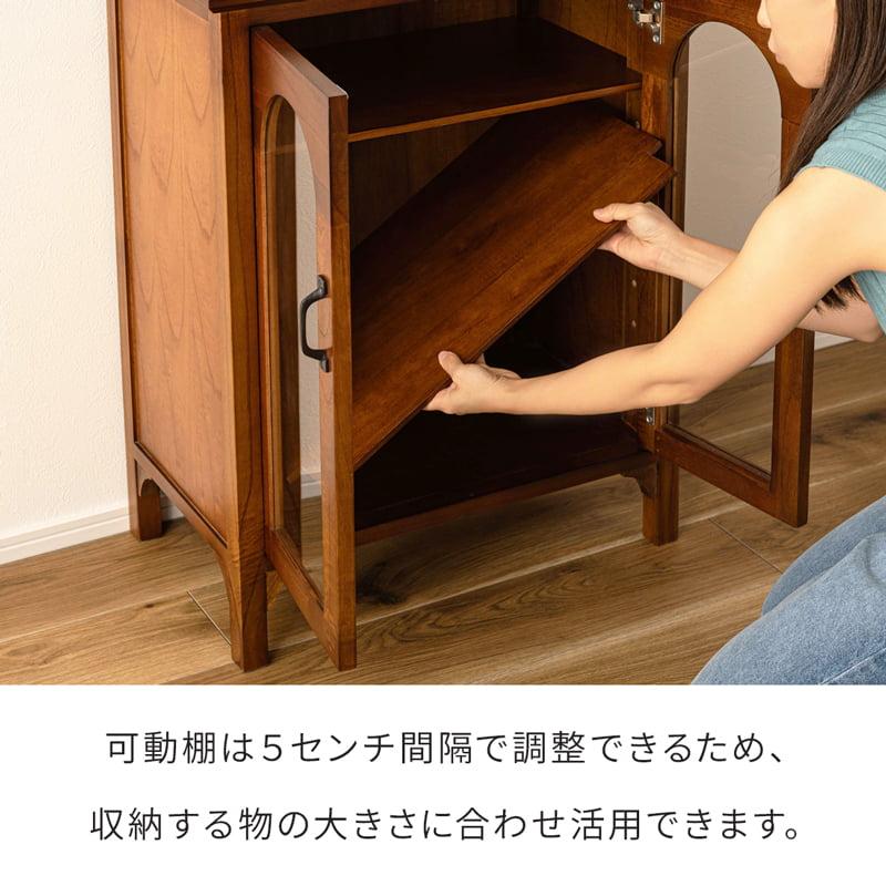 キャビネット 木製 ガラス扉 完成品 天然木 ミンディ アンティーク
