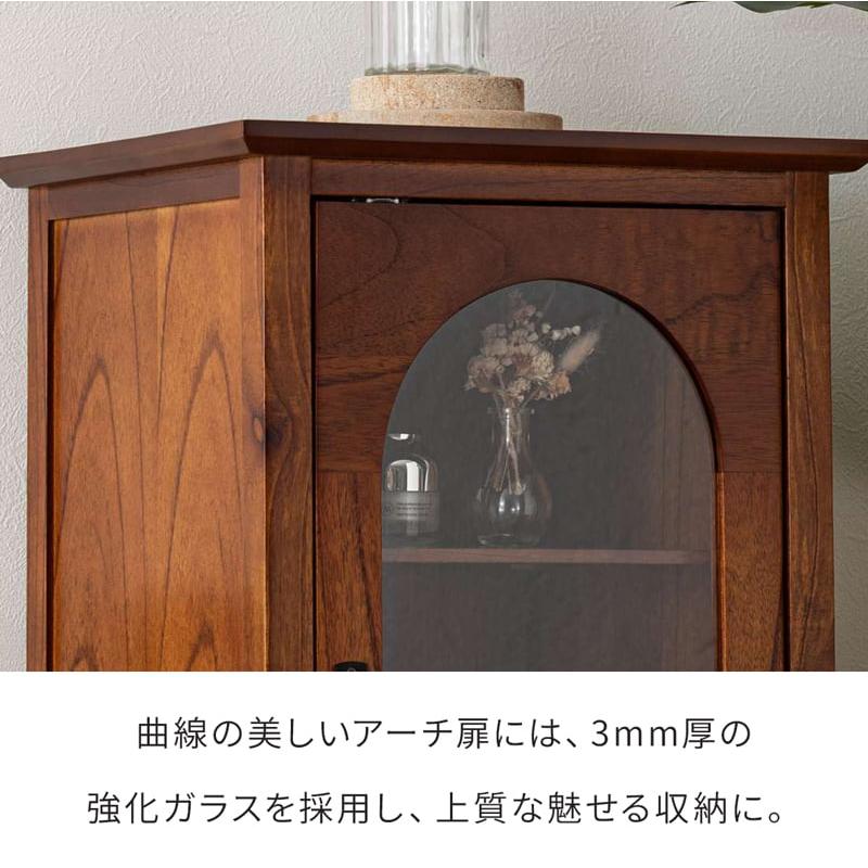 キャビネット 木製 ガラス扉 スリム 完成品 天然木 ミンディ 