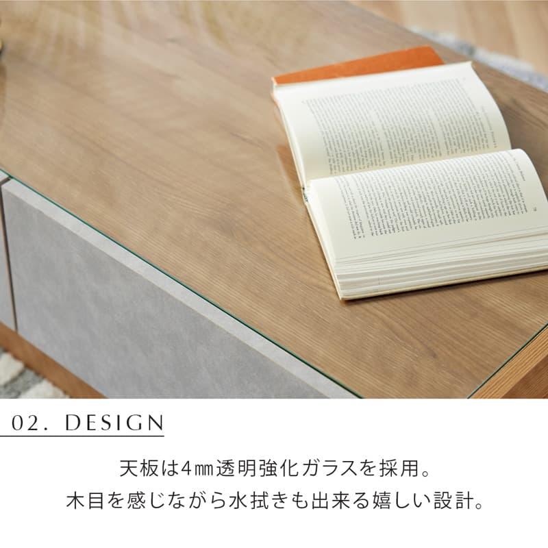 センターテーブル ローテーブル 120cm 完成品 日本製 石目柄 モルタル