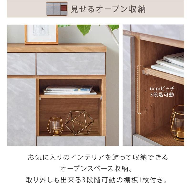 サイドボード キャビネット 120cm 完成品 日本製 スリム 奥行30 石目柄