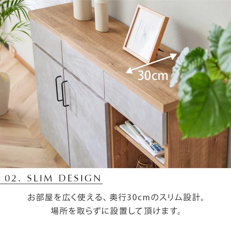 サイドボード キャビネット 120cm 完成品 日本製 スリム 奥行30 石目柄