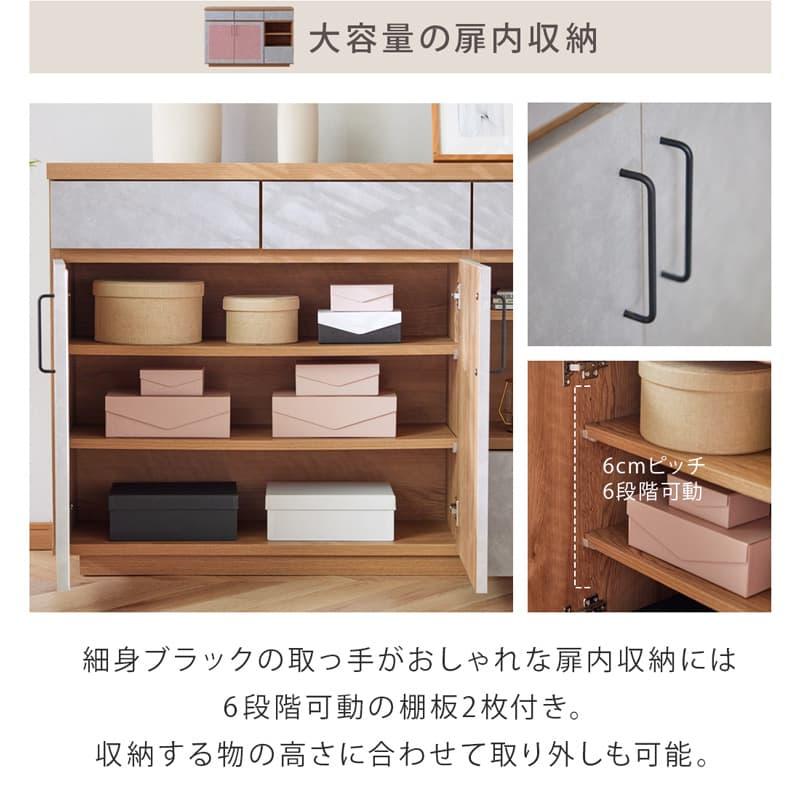 サイドボード キャビネット 120cm 完成品 日本製 スリム 奥行30 石目柄