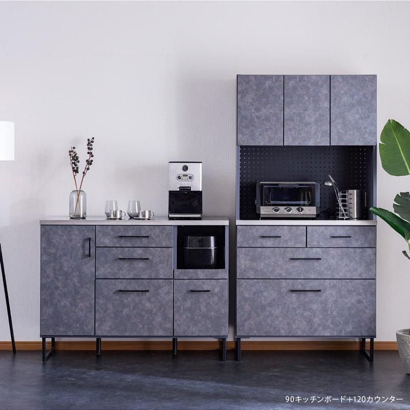 キッチンボード 開梱設置付き 国産 大川家具 キッチン収納 食器棚