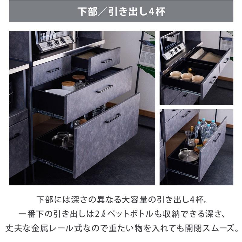 キッチンボード 開梱設置付き 国産 大川家具 キッチン収納 食器棚