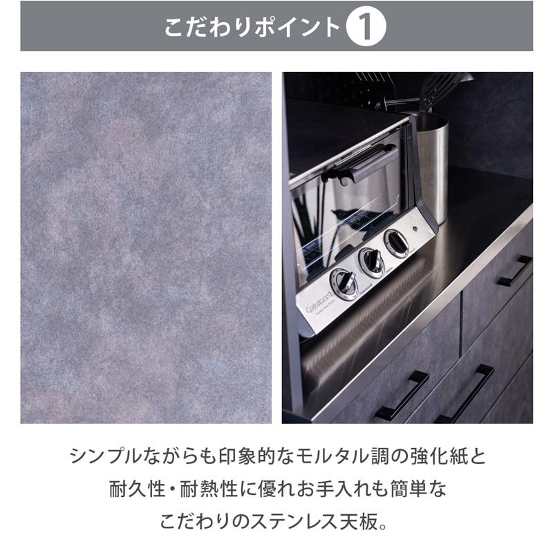 キッチンボード 開梱設置付き 国産 大川家具 キッチン収納 食器棚