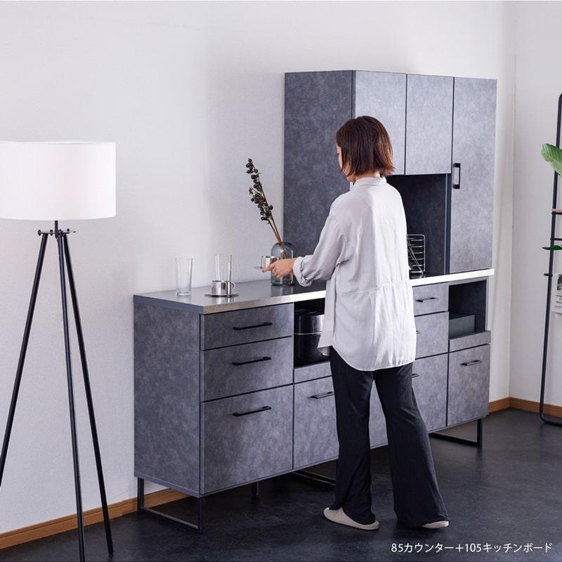 キッチンカウンター 開梱設置付き 国産 大川家具 85cm キッチン収納