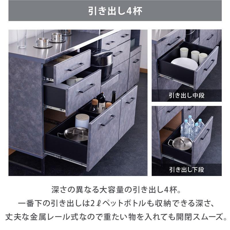 キッチンカウンター 開梱設置付き 国産 大川家具 85cm キッチン収納