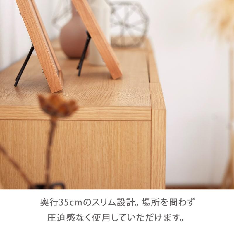 サイドボード 120cm 木目調 スリム キャビネット チェスト リビング