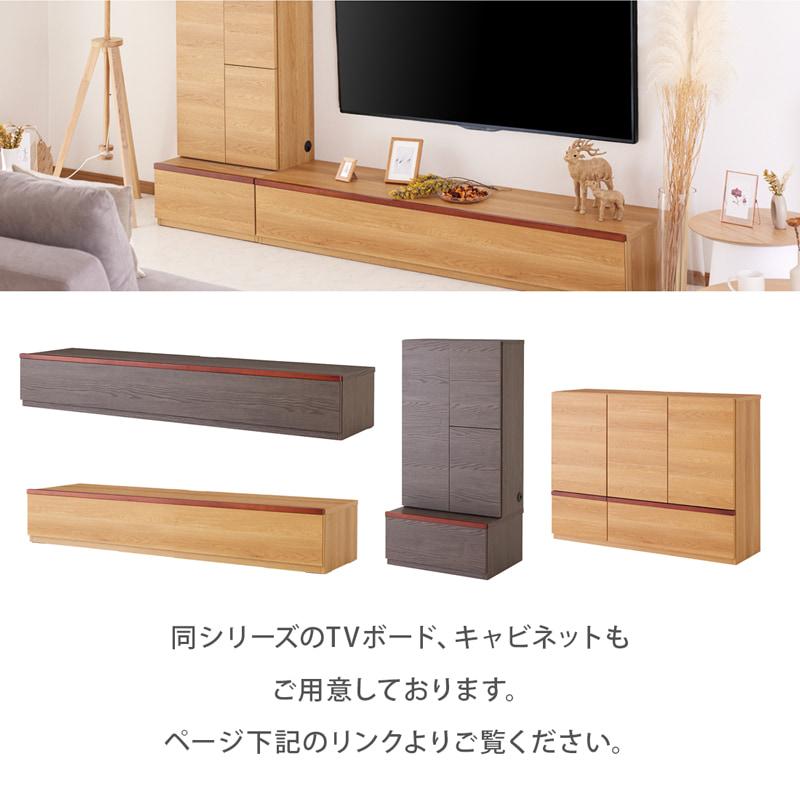 キャビネット チェスト リビングボード 幅77 77cm リビング収納
