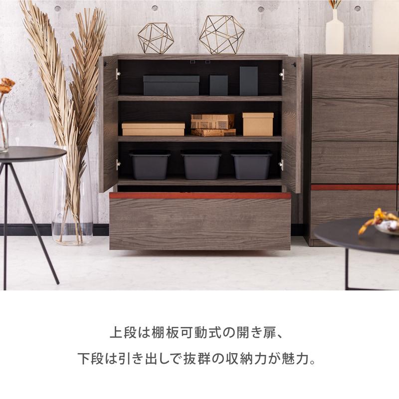 キャビネット チェスト リビングボード 幅77 77cm リビング収納 引出