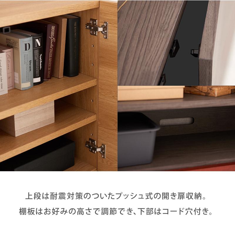 キャビネット チェスト リビングボード 幅77 77cm リビング収納 引出