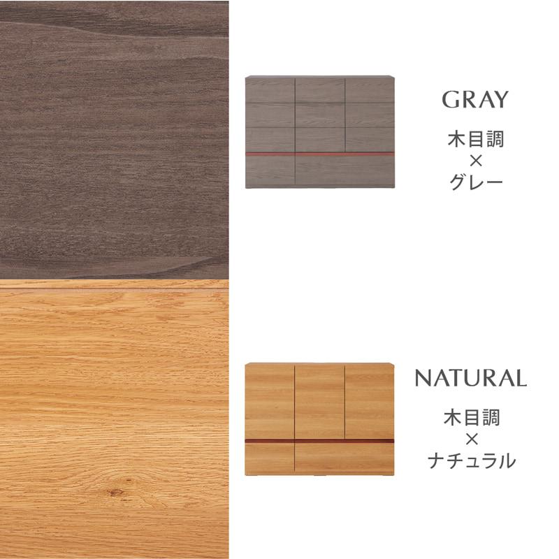 キャビネット チェスト リビングボード 幅115 115cm リビング収納 引出