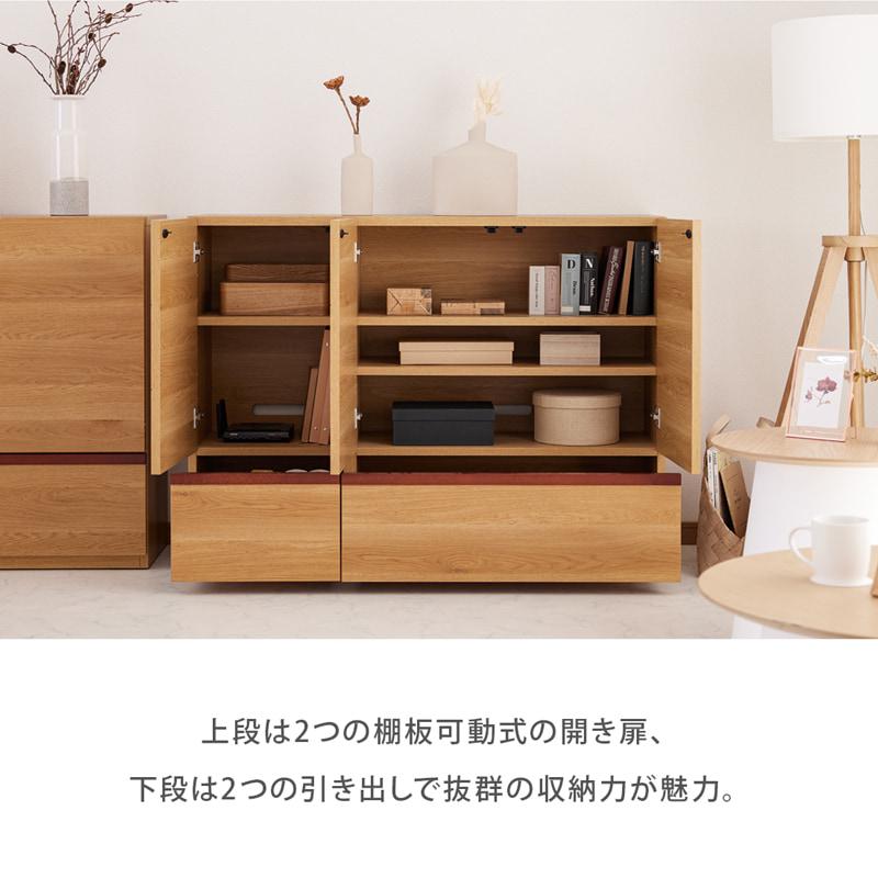 ナチュラルウッド　収納キャビネット　高級家具 g134022]Lucas 脚付きキャビネット キャビネット・チェスト