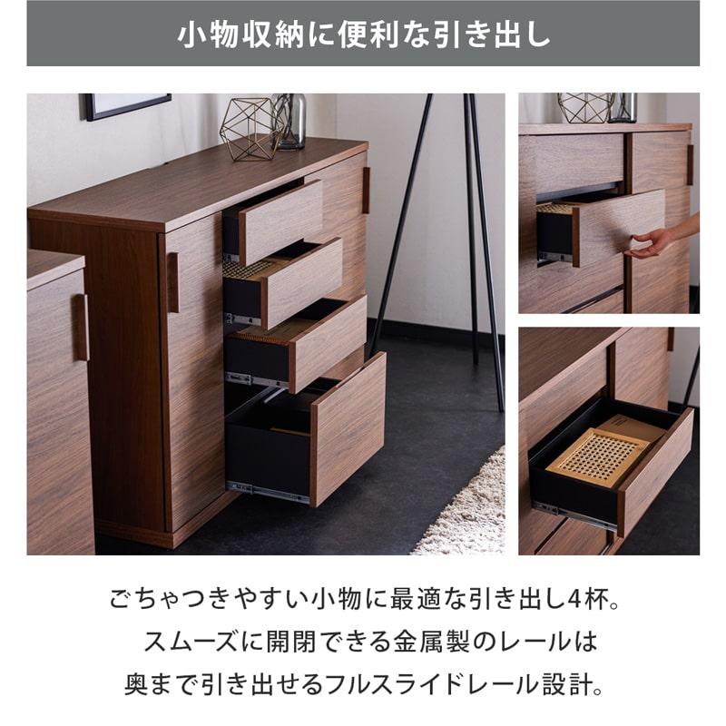 リビングボード 日本製 130cm サイドボード キャビネット