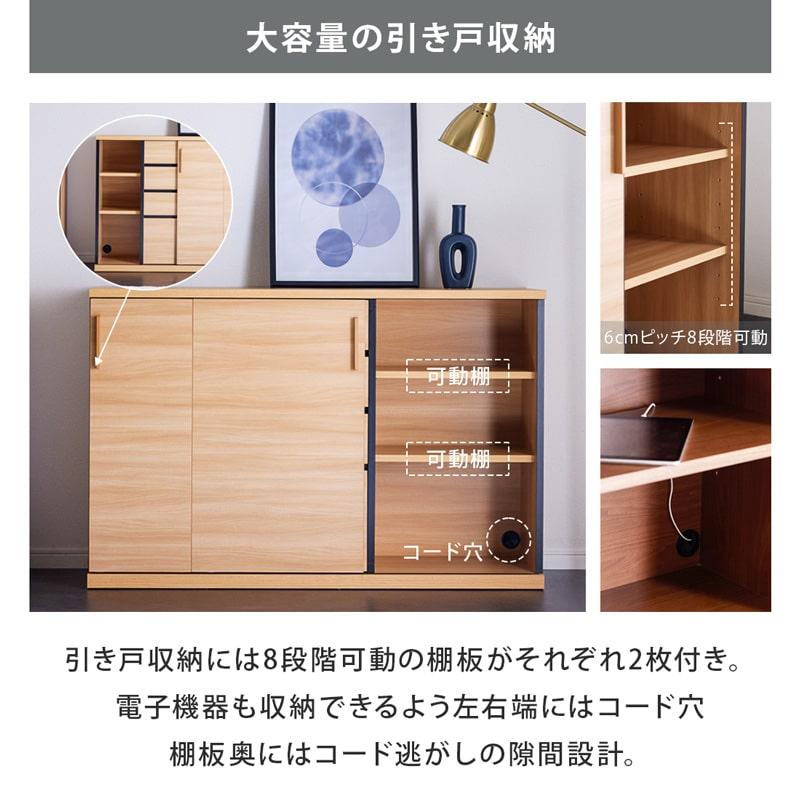 リビングボード 日本製 130cm サイドボード キャビネット リビング