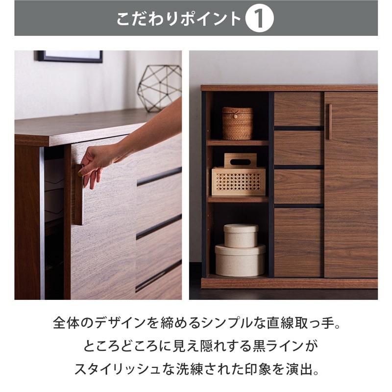 リビングボード 日本製 130cm サイドボード キャビネット リビング