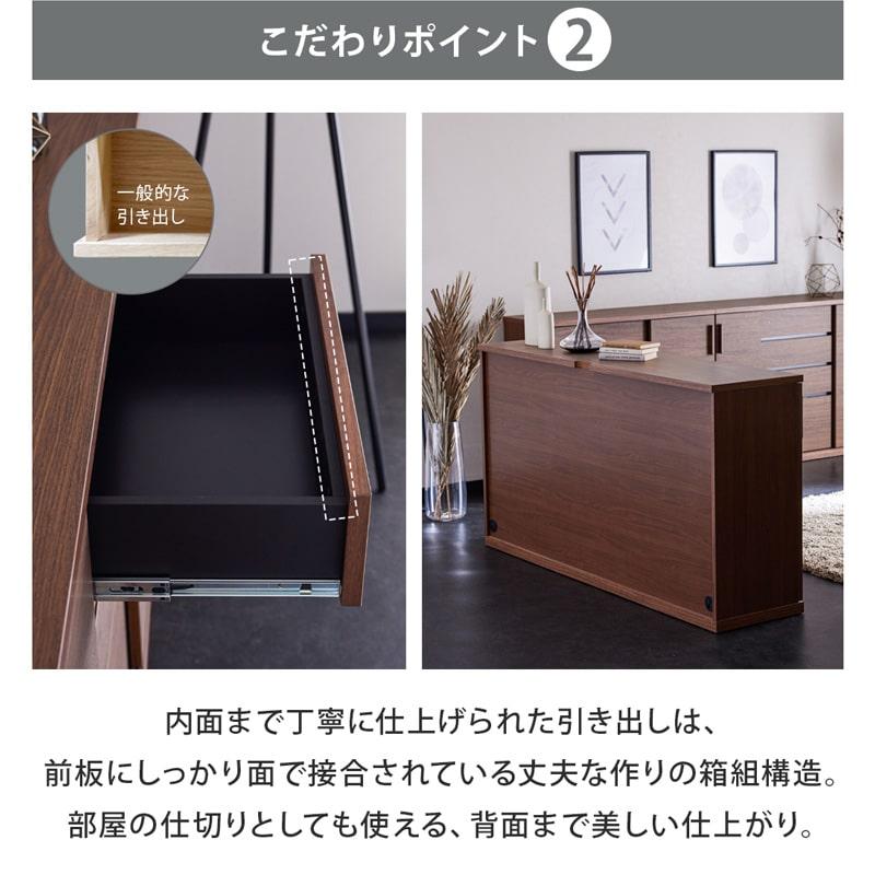 リビングボード 日本製 130cm サイドボード キャビネット リビング