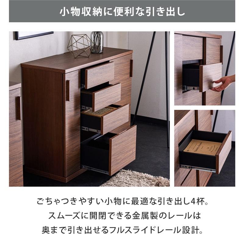 リビングボード 日本製 100cm サイドボード キャビネット リビング