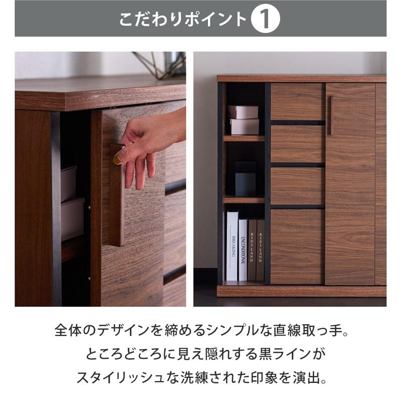 リビングボード 日本製 100cm サイドボード キャビネット リビング