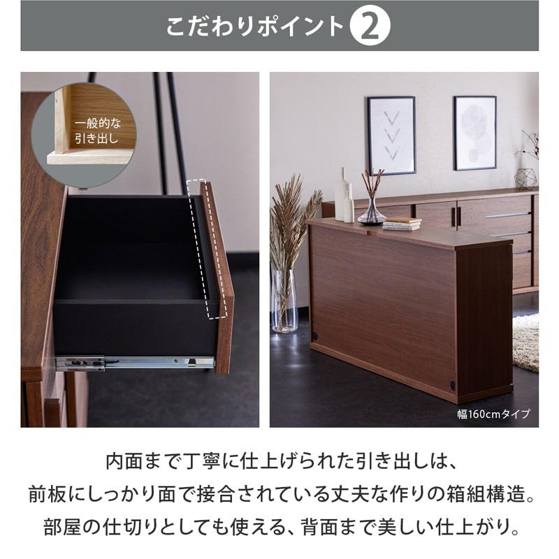 リビングボード 日本製 100cm サイドボード キャビネット リビング