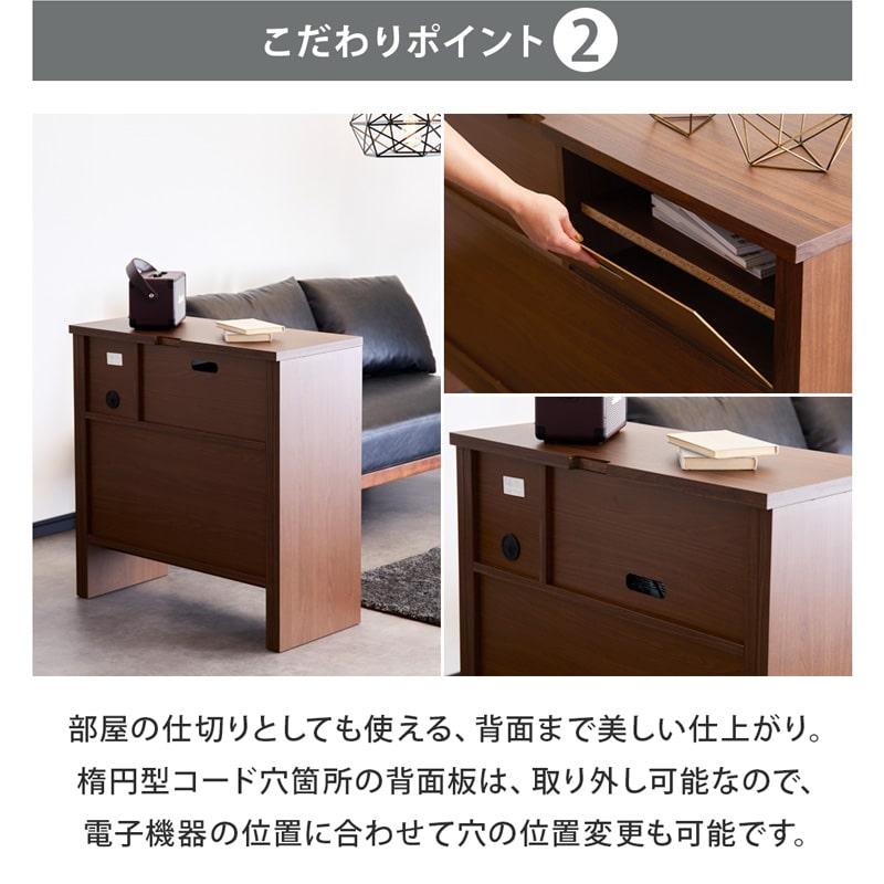 リビングボード 日本製 80cm サイドボード キャビネット リビング 収納 開き戸 フラップ ガラス 脚付き 木目 ブラウン ナチュラル モダン 完成品 0313_12