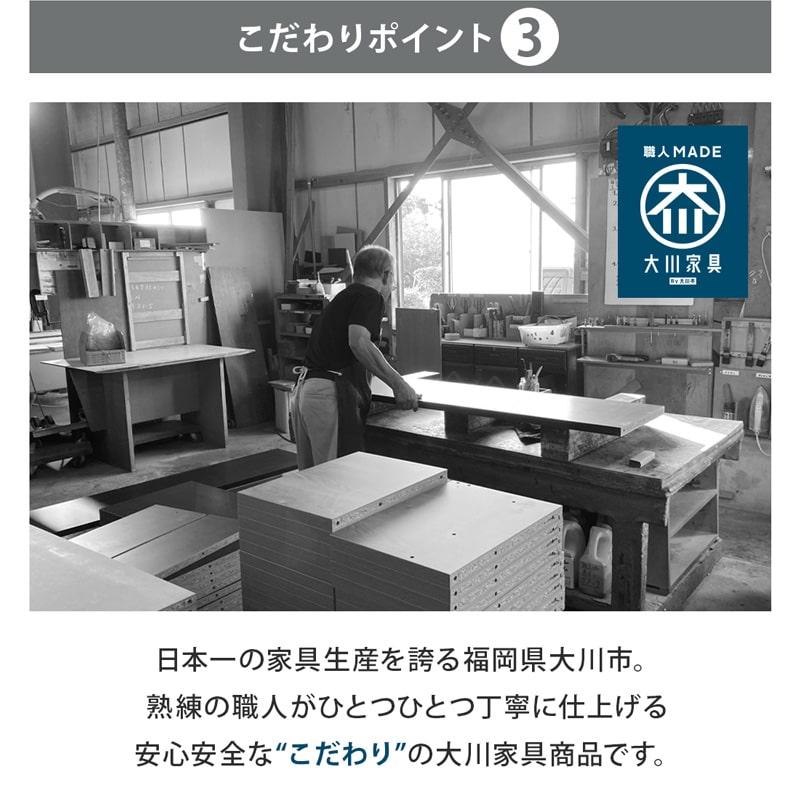 リビングボード 日本製 80cm サイドボード キャビネット リビング 収納 開き戸 フラップ ガラス 脚付き 木目 ブラウン ナチュラル モダン 完成品 0313_13