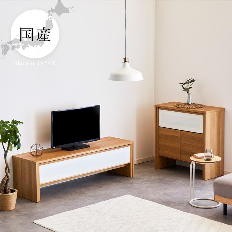 リビングボード 日本製 80cm サイドボード キャビネット リビング 収納 開き戸 フラップ ガラス 脚付き 木目 ブラウン ナチュラル モダン 完成品 0313_17