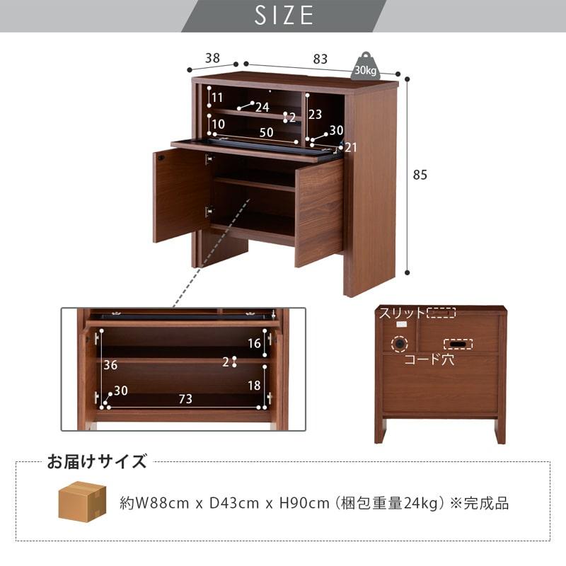 リビングボード 日本製 80cm サイドボード キャビネット リビング 収納 開き戸 フラップ ガラス 脚付き 木目 ブラウン ナチュラル モダン 完成品 0313_18