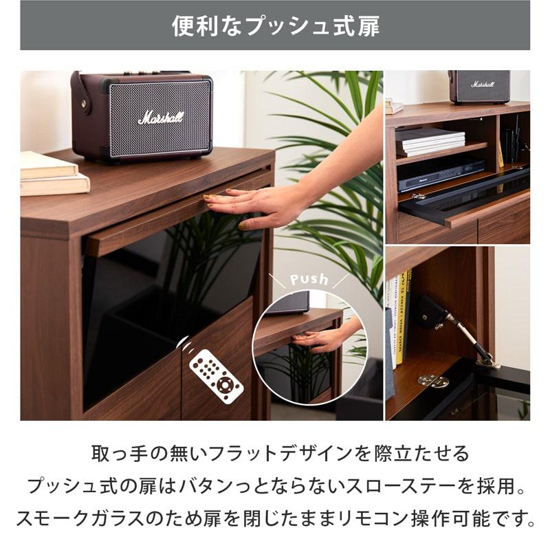 リビングボード 日本製 80cm サイドボード キャビネット リビング 収納 開き戸 フラップ ガラス 脚付き 木目 ブラウン ナチュラル モダン 完成品 0313_8