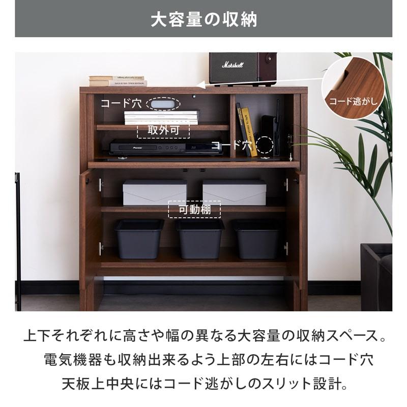 リビングボード 日本製 80cm サイドボード キャビネット リビング 収納 開き戸 フラップ ガラス 脚付き 木目 ブラウン ナチュラル モダン 完成品 0313_9