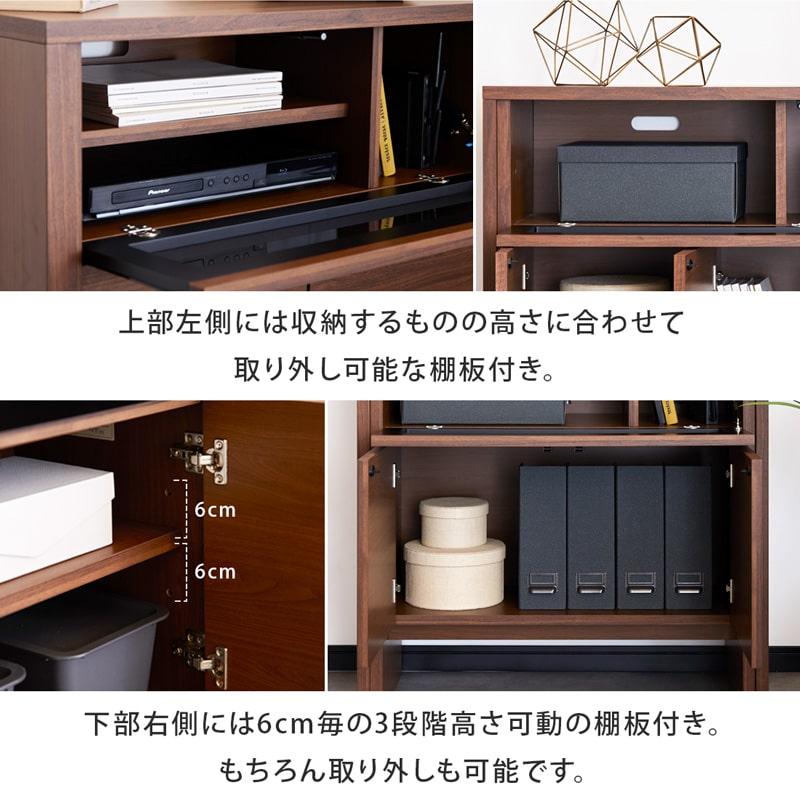 リビングボード 日本製 80cm サイドボード キャビネット リビング 収納 開き戸 フラップ ガラス 脚付き 木目 ブラウン ナチュラル モダン 完成品 0313_10