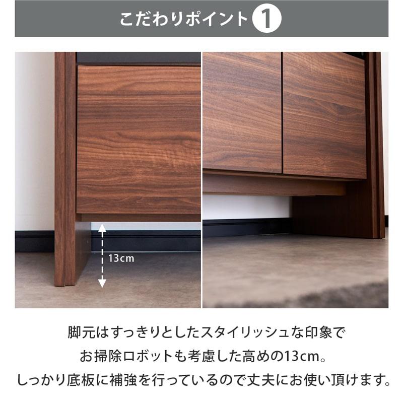 リビングボード 日本製 80cm サイドボード キャビネット リビング 収納 開き戸 フラップ ガラス 脚付き 木目 ブラウン ナチュラル モダン 完成品 0313_11