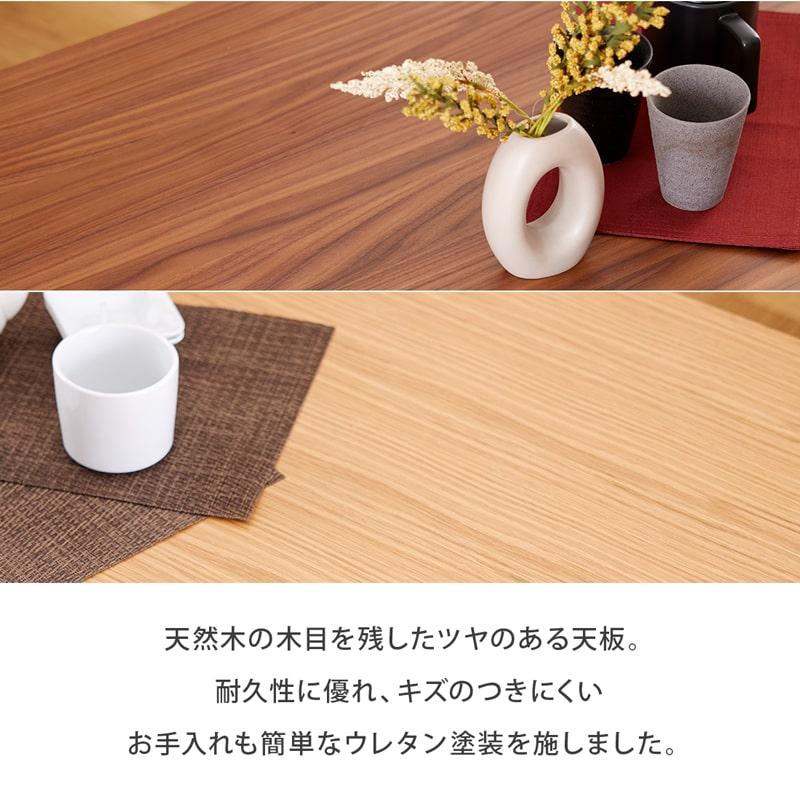 こたつテーブル 105cm 長方形 テーブル単品 木製 こたつ ローテーブル