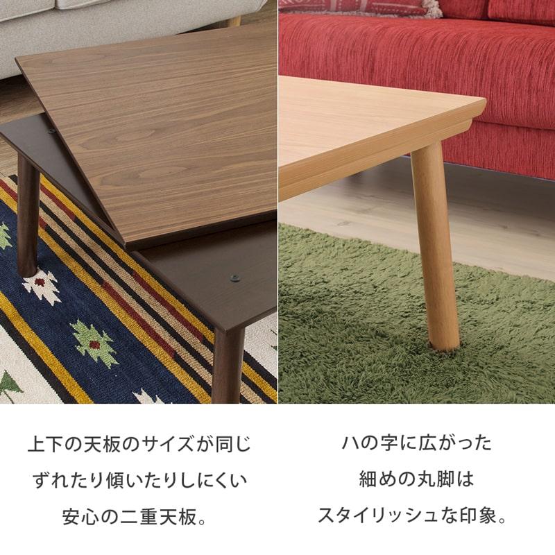 こたつテーブル 105cm 長方形 テーブル単品 木製 こたつ ローテーブル