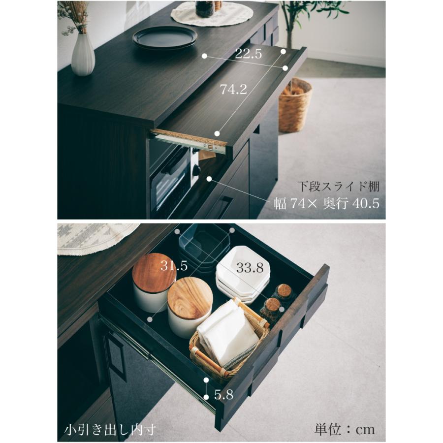 キッチンカウンター 120cm 完成品 食器棚 レンジ台付 キッチン収納