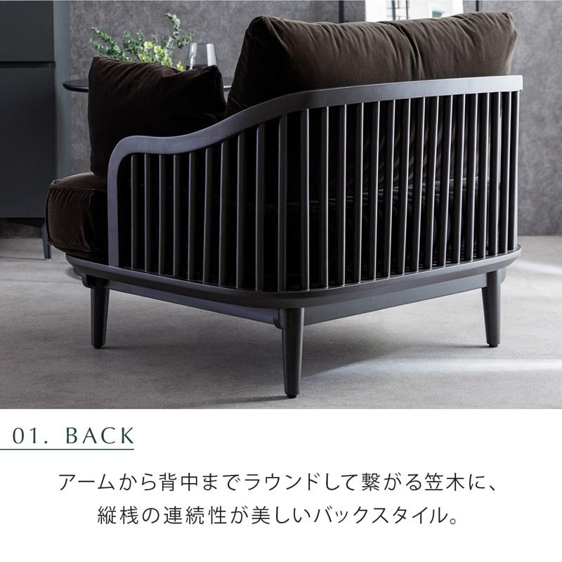 組立・設置付配送 ソファ 1P 1人掛け 90cm 完成品 カバーリング