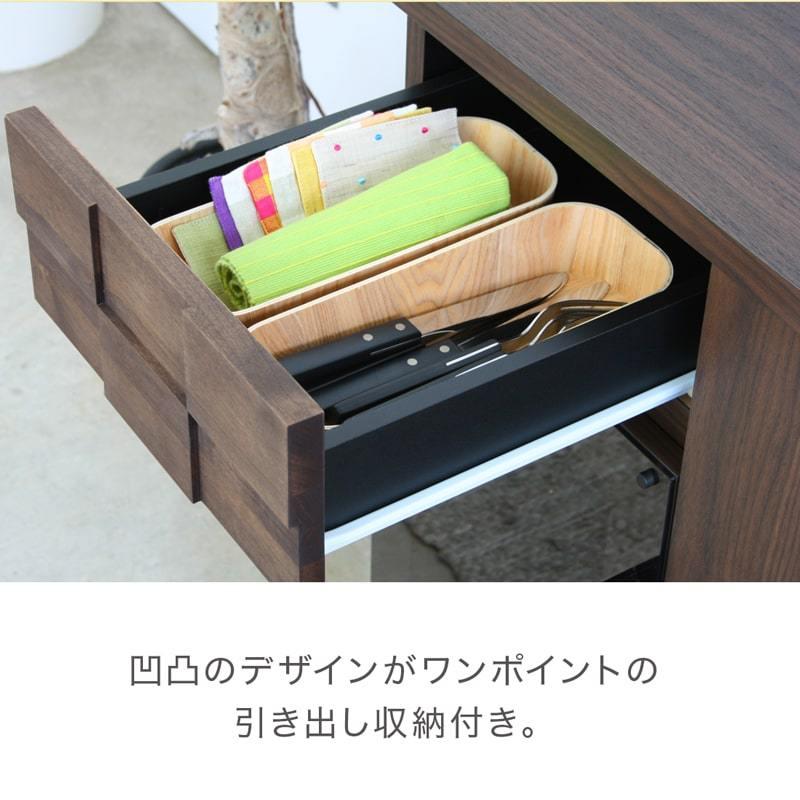 キッチンカウンター カウンターキッチン 食器棚 木製 キッチン収納