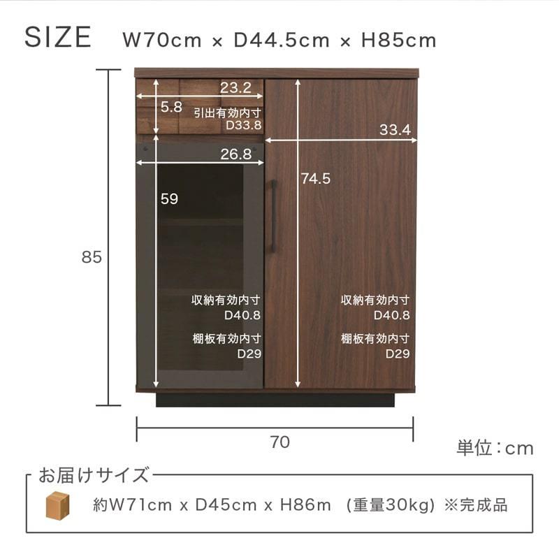 キッチンカウンター カウンターキッチン 食器棚 木製 キッチン収納