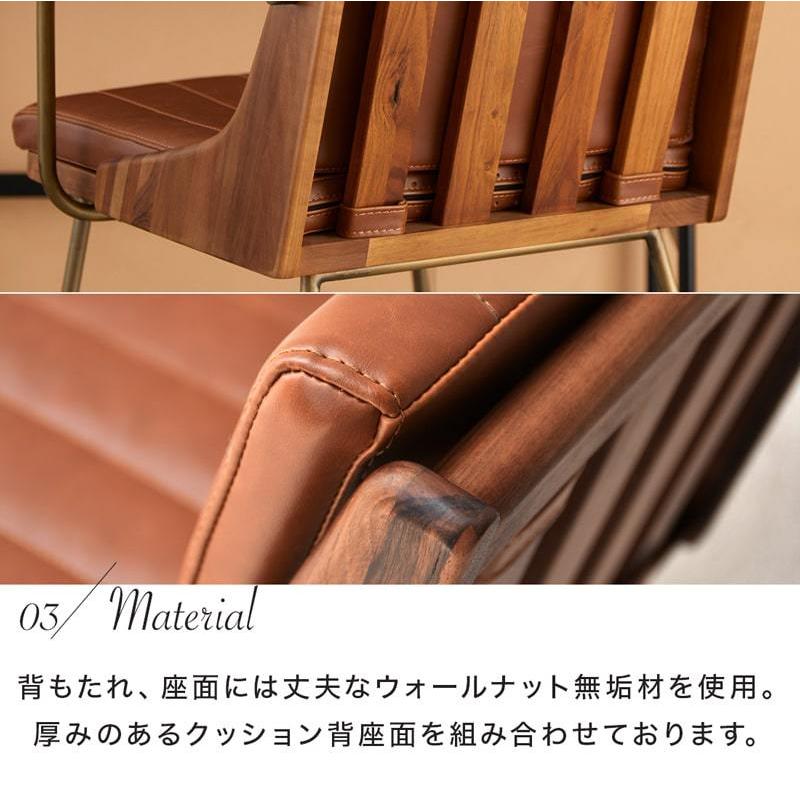 ダイニングチェア チェア 肘付き 細脚 レザー 風 キャメル ブラウン