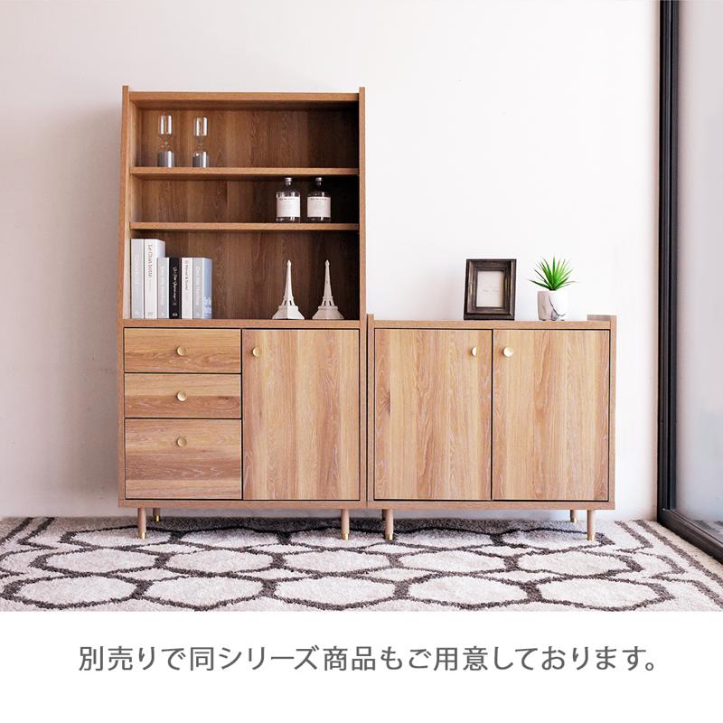 シェルフ 木製 スリム 幅80 キャビネット キッチンボード 80cm 食器棚 