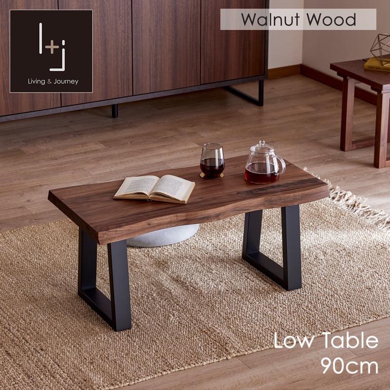 座卓 テーブル 大川家具 アンティーク 脚取り外し可能 高級