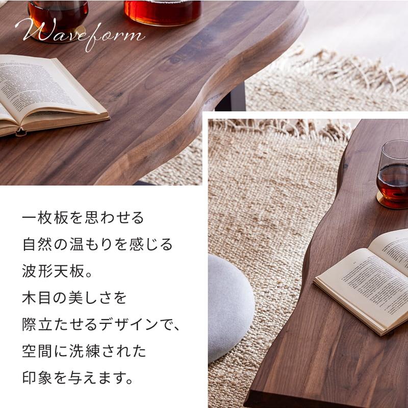 Living＆Journey（リビングアンドジャーニー） 座卓 ローテーブル